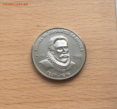 Куба 1 песо 1982 Мигель Сервантес Портрет - IMG_1486.JPG