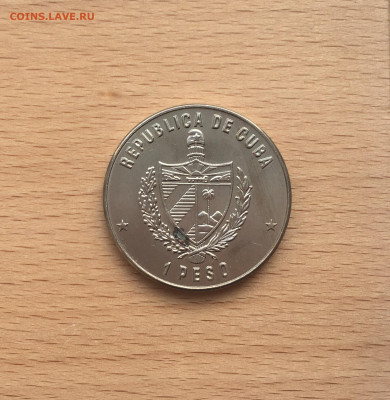 Куба 1 песо 1982 Мигель Сервантес Портрет - IMG_1489.JPG