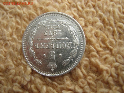 5 Копеек 1875 СПБ НI до 22-00 МСК 28.11.2021 - IMG_1246.JPG