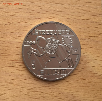 Крона Шайба Люксембург 5 евро 1996 Анри Великий герцог - IMG_1947.JPG