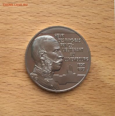 Крона Шайба Люксембург 5 евро 1996 Анри Великий герцог - IMG_1941.JPG