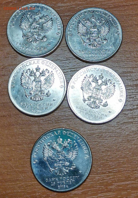 25 рублей Барбоскины и армейские международные игры - IMG_20211121_165721