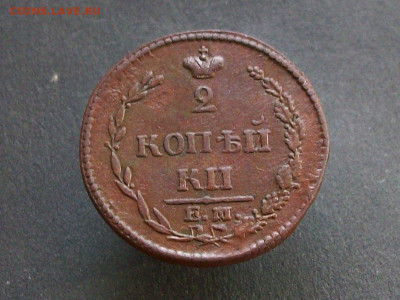 2 копейки 1810 (ПЧЕЛКА) 27 11 2021 В 22-00 ПО МСК - 100_7940.JPG