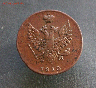 2 копейки 1810 (ПЧЕЛКА) 27 11 2021 В 22-00 ПО МСК - 100_7935.JPG