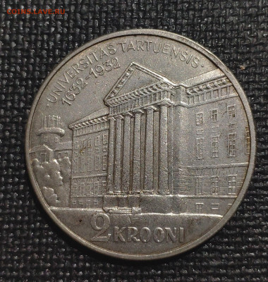 Эстония 2 кроны 1932 г. - 1637590973177