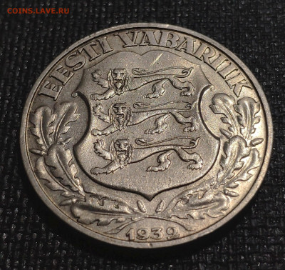 Эстония 2 кроны 1932 г. - 1637590973164