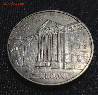 Эстония 2 кроны 1932 г. - 1637590973171