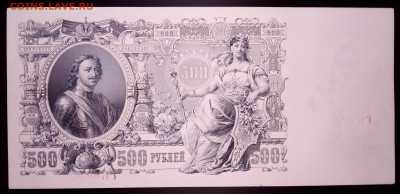 500 рублей 1912 до 24.11.21 в 22.00 по Москве - 20211122_172218