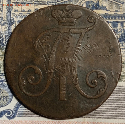 2 копейки 1797 года, без букв. - IMG_20211122_163824