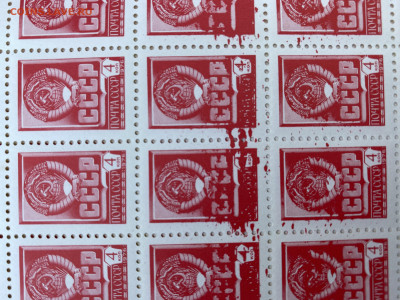 СССР 4 коп 1976 г Герб СССР, лист 100шт Брак на оценку - IMG-6410