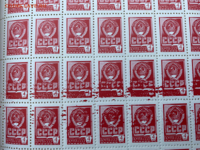 СССР 4 коп 1976 г Герб СССР, лист 100шт Брак на оценку - IMG-6408