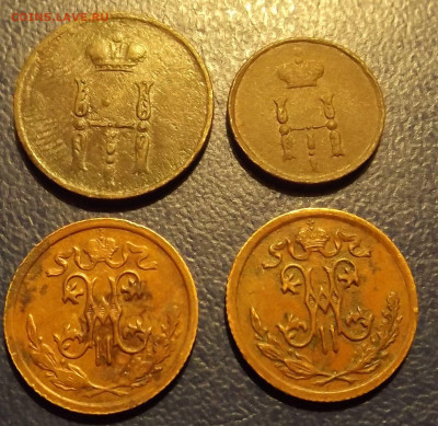 4 монеты (1853-1912гг)-до 26.11.21  22-22 - DSCF4059.JPG