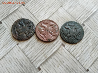 Денга 1741 (R), 3 штуки до 25.11.2021 - 1741 (8) - копия