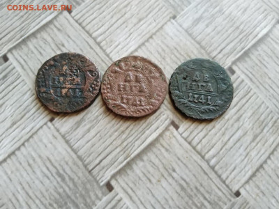 Денга 1741 (R), 3 штуки до 25.11.2021 - 1741 (7) - копия