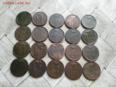 20 копеек 1851-1866 до 25.11.2021 - 20коп (4) - копия