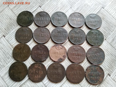 20 копеек 1851-1866 до 25.11.2021 - 20коп (3) - копия
