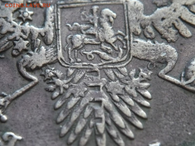1 руб. 1732 г. и другие оценка - P1440745.JPG