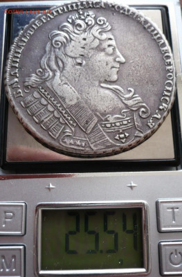 1 руб. 1732 г. и другие оценка - P1440750.JPG