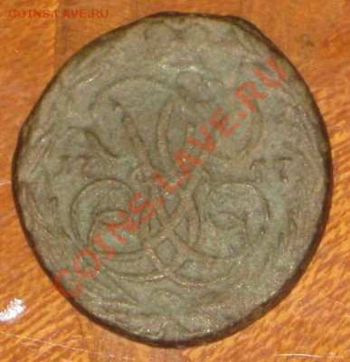 Атрибутация и оценка. Деньга 1757 г ? - IMG_9932.JPG