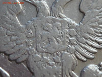 1 руб. 1732 г. и другие оценка - P1440739.JPG