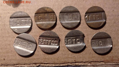 БГТС латунь две разные - WhatsApp Image 2021-11-23 at 01.59.56