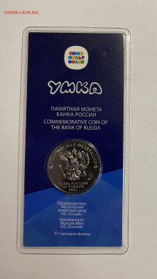25p. Умка цветные с 200р. до 27.11 - IMG_1450.JPG