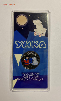 25p. Умка цветные с 200р. до 27.11 - IMG_1449.JPG