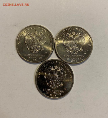 25p. Армейские международные игры 3шт с 200р. до 27.11 - IMG_1446.JPG