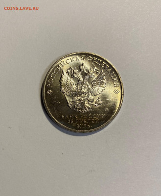 25p. Винни Пух с 200р. до 27.11 - IMG_1434.JPG