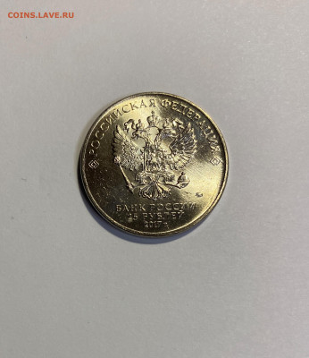 25p. Три Богатыря с 200р. до 27.11 - IMG_1432.JPG