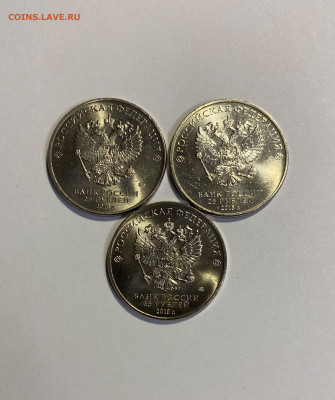 25p. Ну, Погоди! 3 шт. с 200р. до 27.11 - IMG_1436.JPG