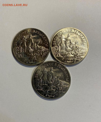 25p. Бременские музыканты 3 шт. с 200р. до 27.11 - IMG_1437.JPG