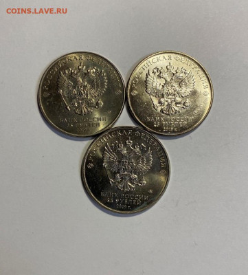 25p. Дед Мороз и Лето 3 шт. с 200р. до 27.11 - IMG_1440.JPG