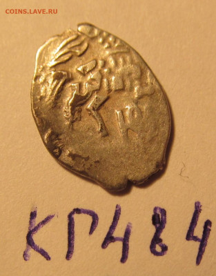 кг 484 (6) на оценку - IMG_3661.JPG