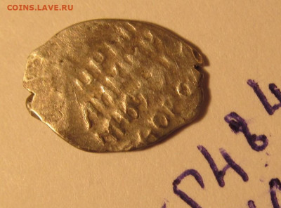 кг 484 (6) на оценку - IMG_3665.JPG