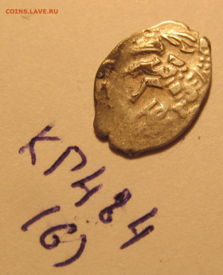 кг 484 (6) на оценку - IMG_3666.JPG