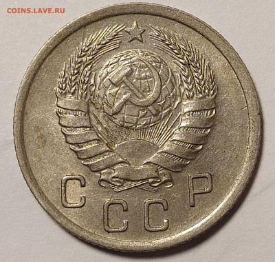 10 копеек 1941  до 26.11 22-10 мск - IMG_20211117_230355