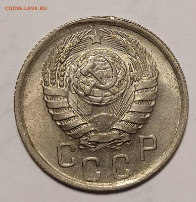 15 копеек 1941 UNC до 26.11 22-10 мск - 15-41-4
