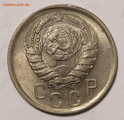 15 копеек 1941 UNC до 26.11 22-10 мск - 15-41-3