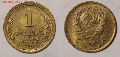 1-31, 1-35, 1-45 на оценку - 1-45-2