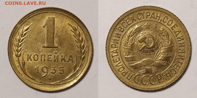 1-31, 1-35, 1-45 на оценку - 1-35-1