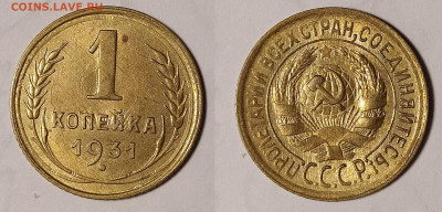 1-31, 1-35, 1-45 на оценку - 1-31-2