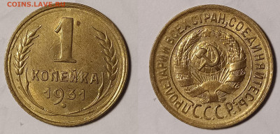 1-31, 1-35, 1-45 на оценку - 1-31-1