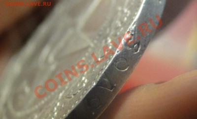 1 рубль ------1921------ до 7.11.10 в 22.00мск - DSC04630.JPG