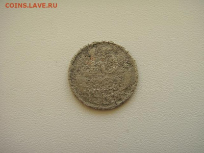 15копеек 1965г (уставшая) - DSC04177.JPG