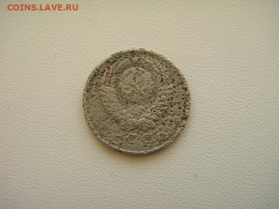 15копеек 1965г (уставшая) - DSC04178.JPG