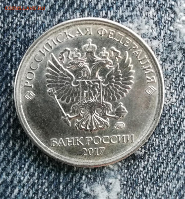 2 рубля 2017 г. - IMG_20211123_095958