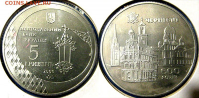 УКРАИНА 5 гр 600 лет Черновцы Год 2008 До 29-11 В 22-00мс - черновцы