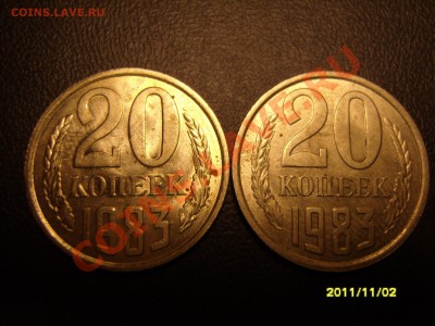 1983 - SS104048.JPG