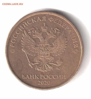 10р.2020г. Б-2 ДО 25.11.21 В 22:00 по мск - Рисунок (2)